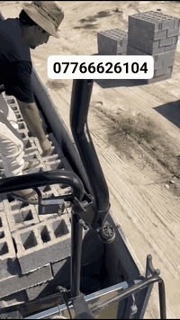 معمل بلوك • الزبير البصرة • ١٢٠٠٠ بلوكة/يوم