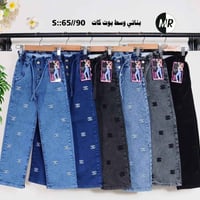 بنطرون بناتي • مقاس ٥-١٠ سنوات • قضاء الحي