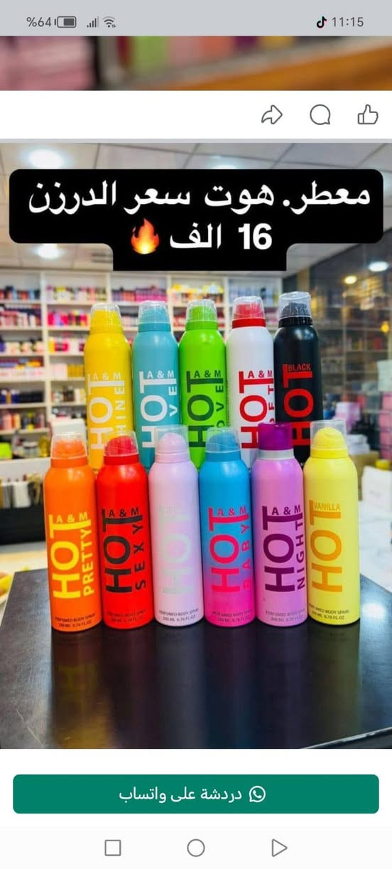 جمله فقط


**إذا كنت صاحب هذا الإعلان وتريد حذفه لأي سبب، رجاءا أرسل رسالة إلى الدعم الفني**