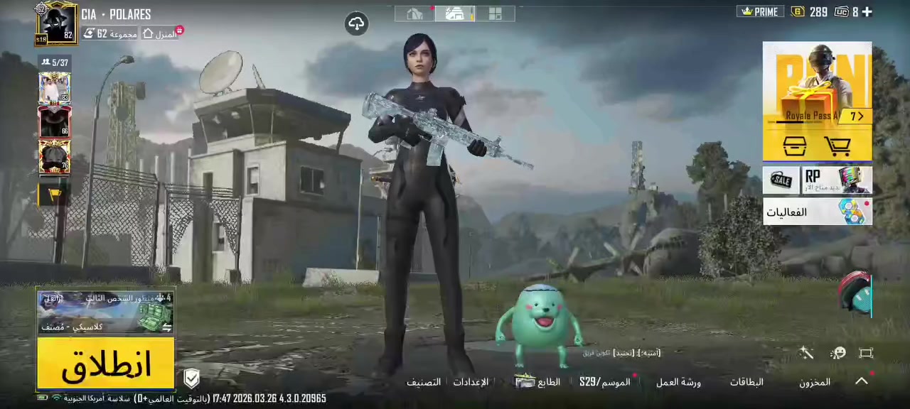 حساب ببجي قوي كونكر سيزن18 بيه95 مثك و22 سلاح يطور و8 او9 كيل مسج امفور ثلجي لفل6  
لفل الحساب 82
بي 3 سيارات تطور وحده منهن ماكس
مستوى المجموعات62
وبي اندر لبسه ببجي لبسه السقوط الA
السعر: 275 وبي مجال للطيبين 
مكاني النجف الاشرف


**إذا كنت صاحب هذا الإعلان وتريد حذفه لأي سبب، رجاءا أرسل رسالة إلى الدعم الفني**