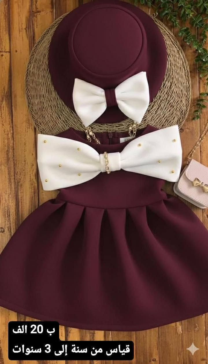 دلع صغيرك بأجمل الأزياء
ألوان وفرح لكل طفل
أناقة بريئة بخامة مميزة
اختاري لطفلك الأفضل
https://t.me/sndbad23


**إذا كنت صاحب هذا الإعلان وتريد حذفه لأي سبب، رجاءا أرسل رسالة إلى الدعم الفني**