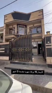 بيت مؤثث للأيجار بالمنصور للشركات والعوائل  مساحة 150م بي اربع غرف نوم...