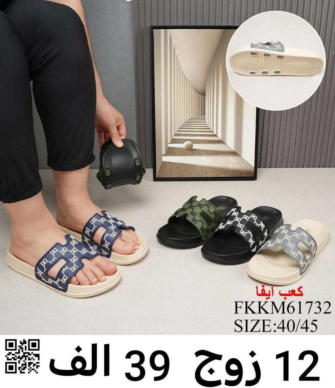نجاح مشروعك وية الخطوة الذهبية غييرررررر ✌🏻

افضل الاسعار  للجملة 👞

جميع المعلومات تجدوها داخل الصور مكتوبة 

يوجد توصيل لكافة محافظات العراق: 

قناة بضاعتنا على التلكرام:- https://t.me/alqurayshiljumla47

#نسائي_رجالي_ولادي_بناتي_طفل_طفلة


**إذا كنت صاحب هذا الإعلان وتريد حذفه لأي سبب، رجاءا أرسل رسالة إلى الدعم الفني**