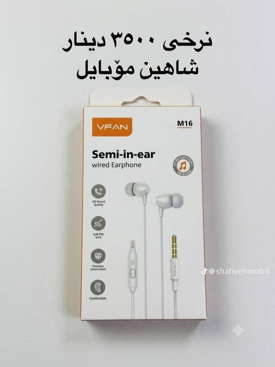 بەرهەمەکانیـییییییییییییییی
vfAN
شاهین مۆبایل کەلار ناوبازاڕ بەرامبەر تەلاری هاوچەرخ ***********
