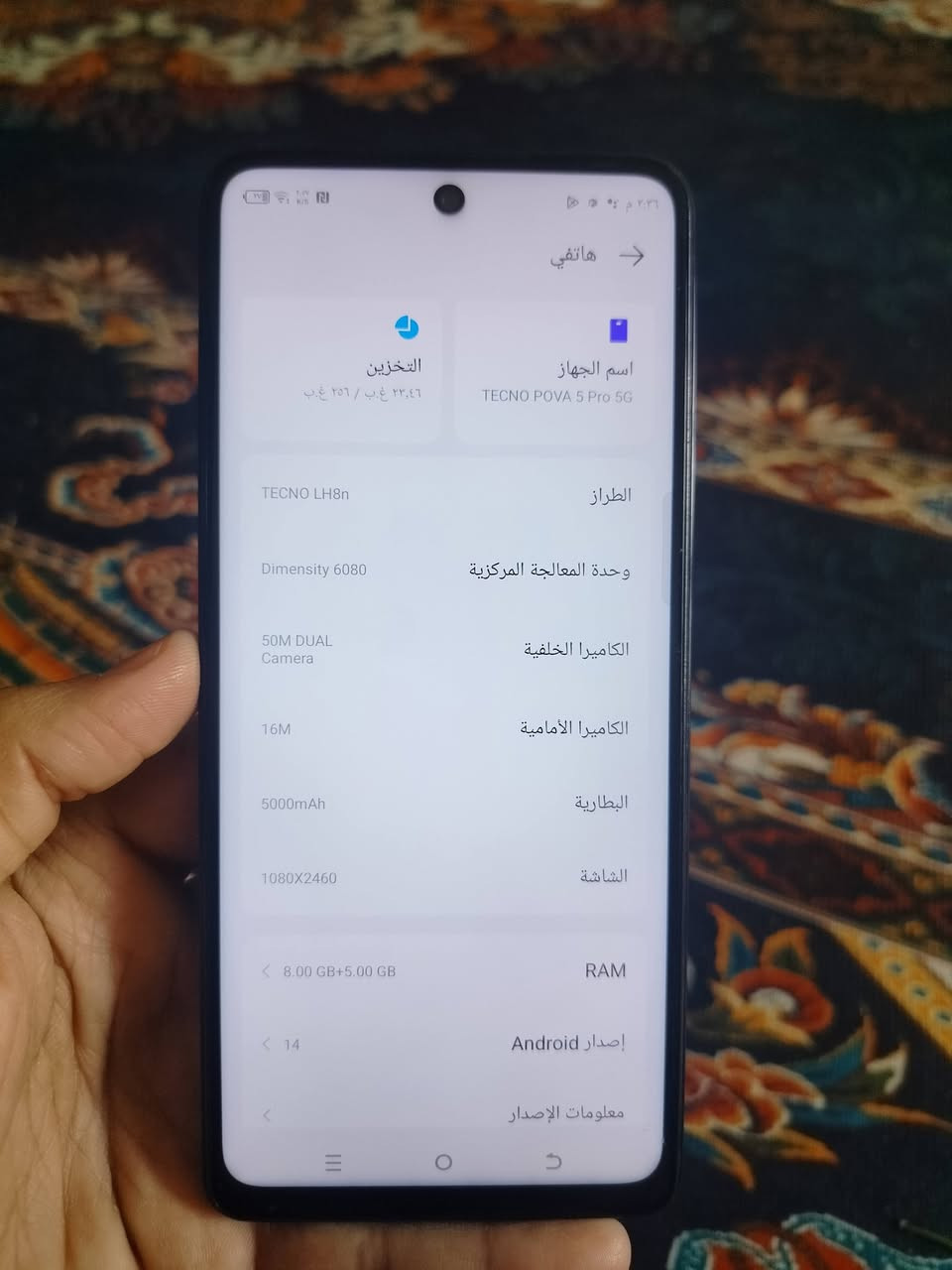 تكنو بوفا 5 نسخة 5 جي يجي جهاز معالج العاب والضهر بي لدات تشتغل وي الاشعارات واضح بالصور ذاكرة ٢٥٦ عشوائيه 16 جهاز راقي مال ألعاب 60 فريم بطارية  5000 شحن سريع خارق 68 واط شاشه 120 فريم كامره 50 احترافيه صوت نقي ستريو دبل سماعه السعر بدون عمله قفل قفل 200


**إذا كنت صاحب هذا الإعلان وتريد حذفه لأي سبب، رجاءا أرسل رسالة إلى الدعم الفني**