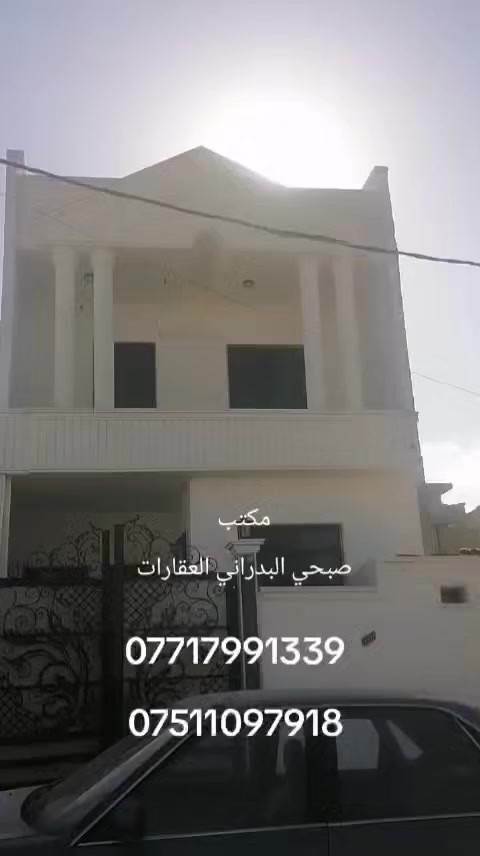 //عروض مكتب صبحي البدراني العقارات//#دارللبيع//

//موقع مشيرفه الاولى//

//مساحه 162متر//واجهه 6ونص//عمق 25//

//بناء حديث طابقين//

//غرف نوم عدد 5//استقبال// مطبخ حار بارد// هول//

// صحيات مشتملات فوق جوه//

//صنف العقار سند ملك طابو الأيمن//

//الاستفسار اكثر الاتصال على رقم التالي/

***********
***********
