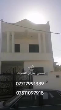 مشيرفة الاولى الموصل • ١٦٢م • ٥غرف