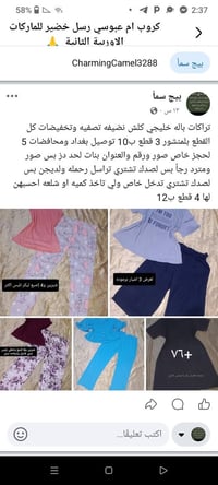 تراكات بنات • نضيف • رخيص