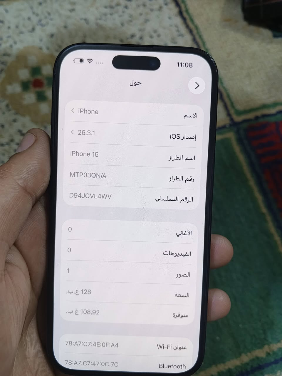 ايفون 15العادي كلشي واضح بالصور السعر 600مكاني حي العامل 
***********
