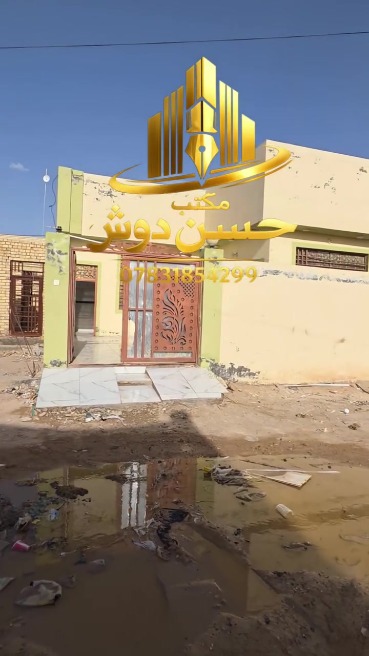 دار للبيع في مجمع بيتي الثاني
🚨 بلاش بلاش بلاش 🚨
اكتب تم تجيك تفاصيل كاملة 📩
تفاصيل الدار مع ذكر السعر 💰
أو الاتصال على الرقم:
📞 ***********
