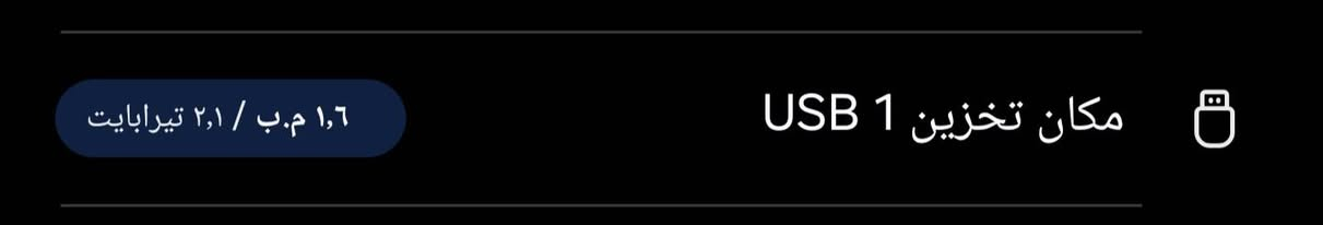 رام 2t شركة سامسونك  بس فحصته شغال.  بشكد يفيدكم  نطونه سعر


**إذا كنت صاحب هذا الإعلان وتريد حذفه لأي سبب، رجاءا أرسل رسالة إلى الدعم الفني**