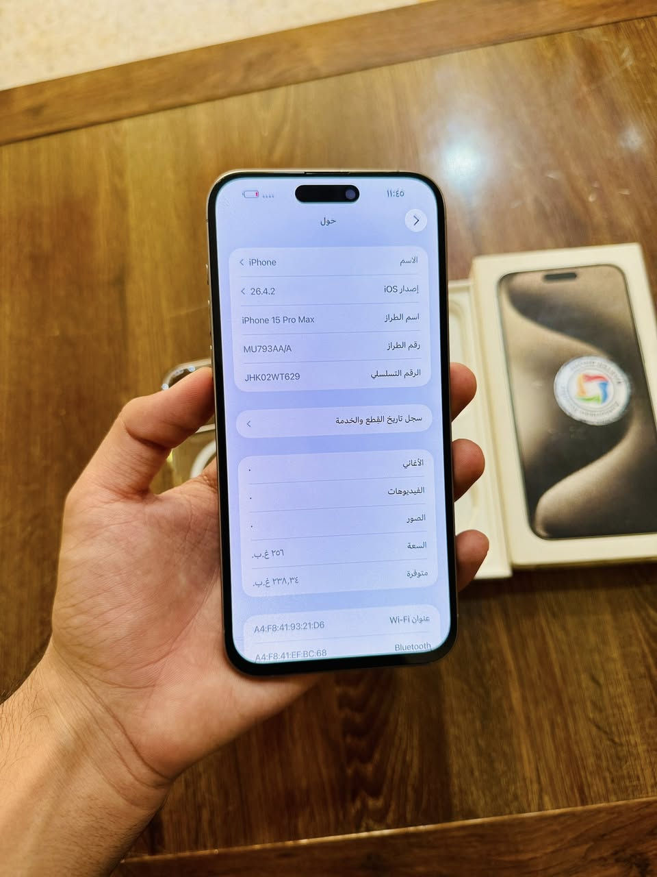 15 برو ماكس ماستر AAA
شرق اوسط 
بطاريه : 89 بلادي 
ذاكره : 256 
جهاز فول نضافه 
مستبدل شاشه اصليه 
كله شغال فيس ايدي خط صوت اتصال فول 
السعر : 750 وبي مجال 
العنوان : النجف حي الجزيره 
*********** اتصال فقط ☎️
