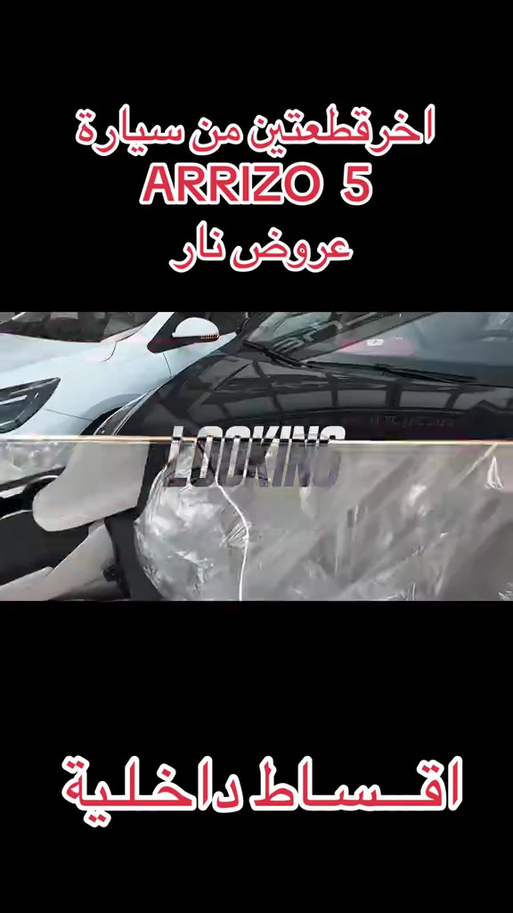 


**إذا كنت صاحب هذا الإعلان وتريد حذفه لأي سبب، رجاءا أرسل رسالة إلى الدعم الفني**
