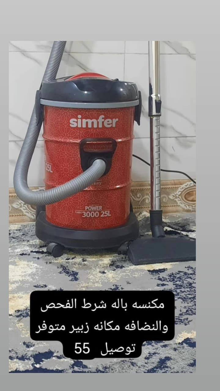 غراض باله كويتي شرط الفحص والنضافه مكانهم زبير متوفر توصيل الأسعار والتفاصيل داخل الصور اي استفسار خاص الزبير, البصرة


**إذا كنت صاحب هذا الإعلان وتريد حذفه لأي سبب، رجاءا أرسل رسالة إلى الدعم الفني**