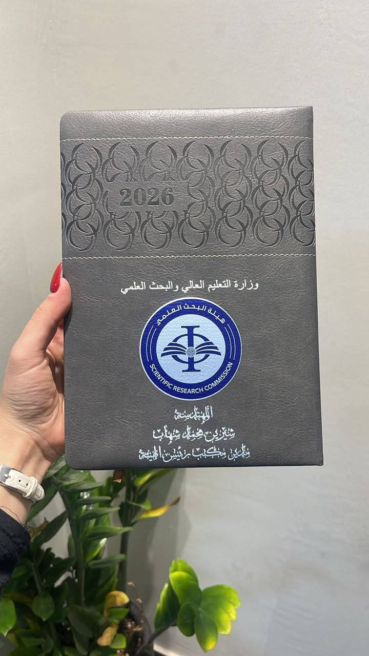 مفكرات طباعه حسب الطلب للستفسار على الرقم تالي *********** يوجد توصيل داخل بغداد وجميع محافضات
