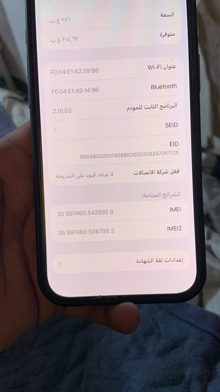 آيفون ١٦ برو ماكس نضافه فوللل شخط مابي سعر مليون ٣٥٠ بي مجال العنوان بغداد
***********

