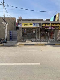 زين القوس شارع الكفاح • ٢٠٠م • ٤ غرف