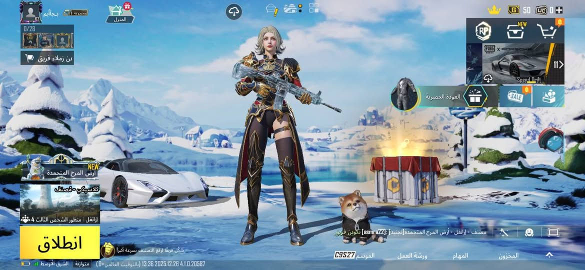 سلام عليكم شباب حساب بوبجي للبيع حساب فول كلشي بيه  وبسعر مناسب السعر 160وبيه مجال للطيبين *********** بيه واتساب
