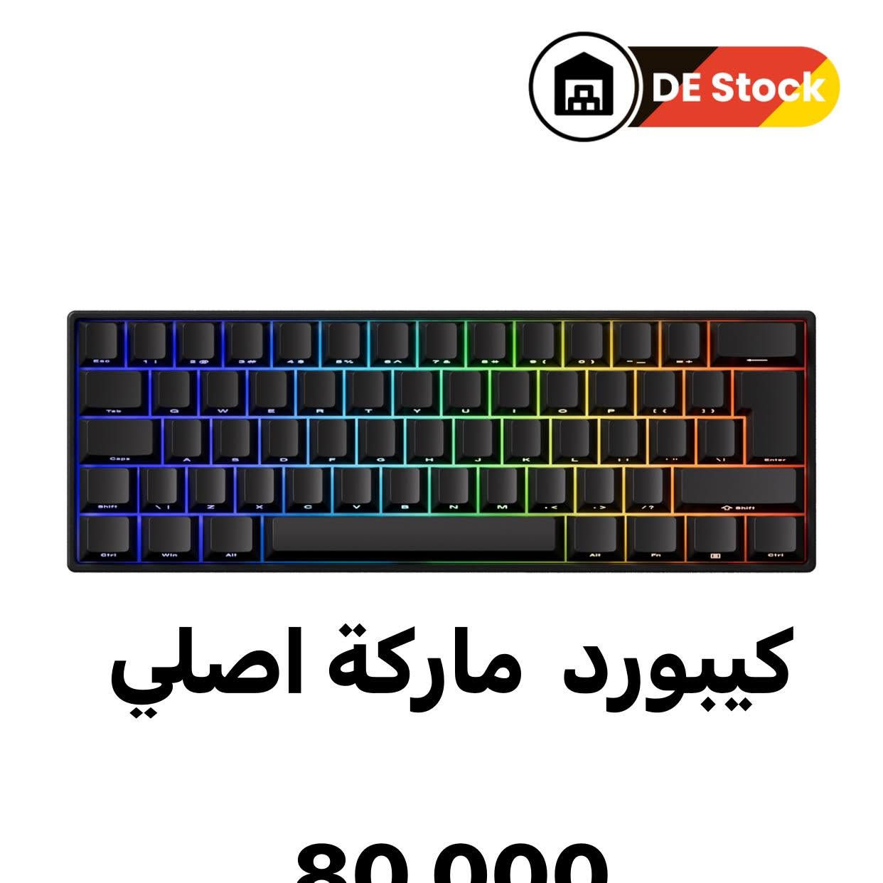 شغلات كلهه ماركة
للتواصل *********** 
متوفر توصيل للجميع المحافظات
