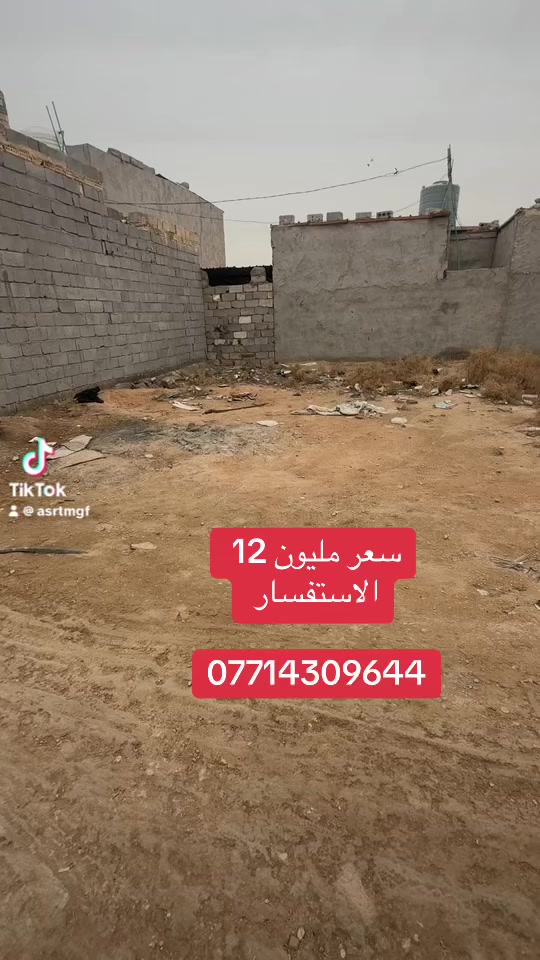 الحرالرشديه البزل ثاني   إلا ستفسار ***********
