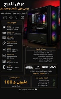 للتواصل واتساب فقط :- +9647816221261