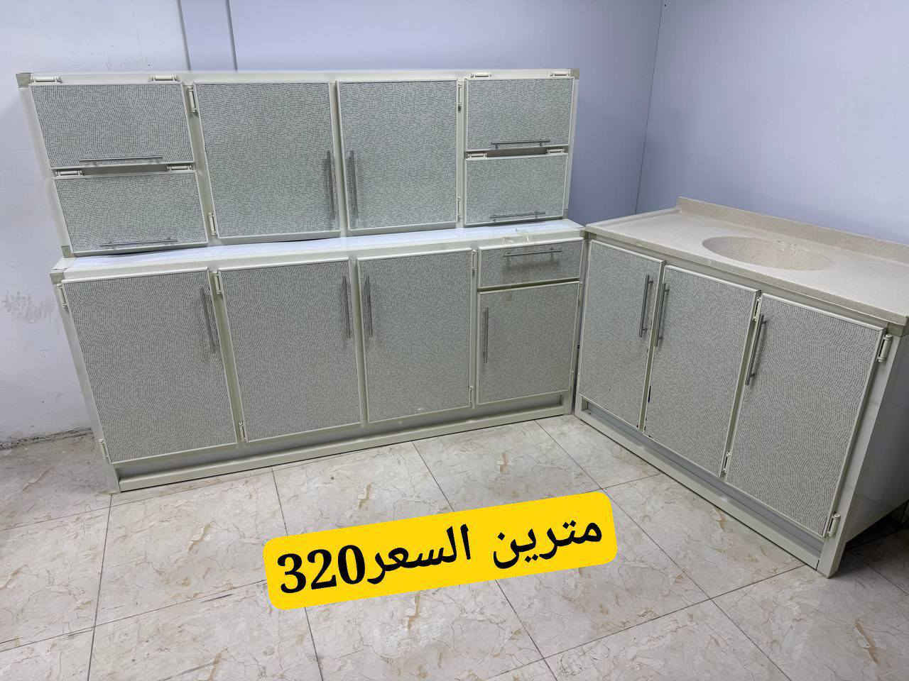 #يعلن معمل جملة اللمنيوم-عن عروض 

#تنافسية✌️✌️✌️

#كاونترات بجميع القياسات وكافه الموديلات🪚🎖

#متانة _ودقة بالعمل 📌

#شرط البيع فحص الطلب اذا مو نفس المواصفات يرجع بيد المندوب 📌

#خدمة توصيل جميع المحافظات للحجز مراسله الخاص🇮🇶


**إذا كنت صاحب هذا الإعلان وتريد حذفه لأي سبب، رجاءا أرسل رسالة إلى الدعم الفني**