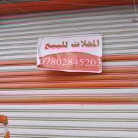 شارع الجسر • خلف الخطيب • ٢٦٥م