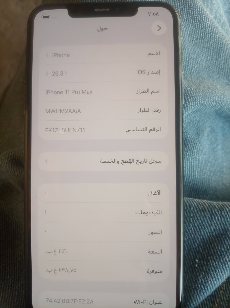 السلام عليكم للبيع إيفون 11pro Max
الجهاز وتر بروف ممبدل بي أي قطعه برغي ما مفتوح منه 
بطاريته 77 بلادي لا مرفوعه ولامبدله 
شاشه اصليه فيس أيدي شغال 
الجهاز ماستر 3A AA 
كاملة شغاله 
الجهاز مكفول كفاله عامه 
السعر 450 وبي مجال 
العنوان بغداد الشعب ***********
*********** واتساب 
توجد خدمة توصيل
