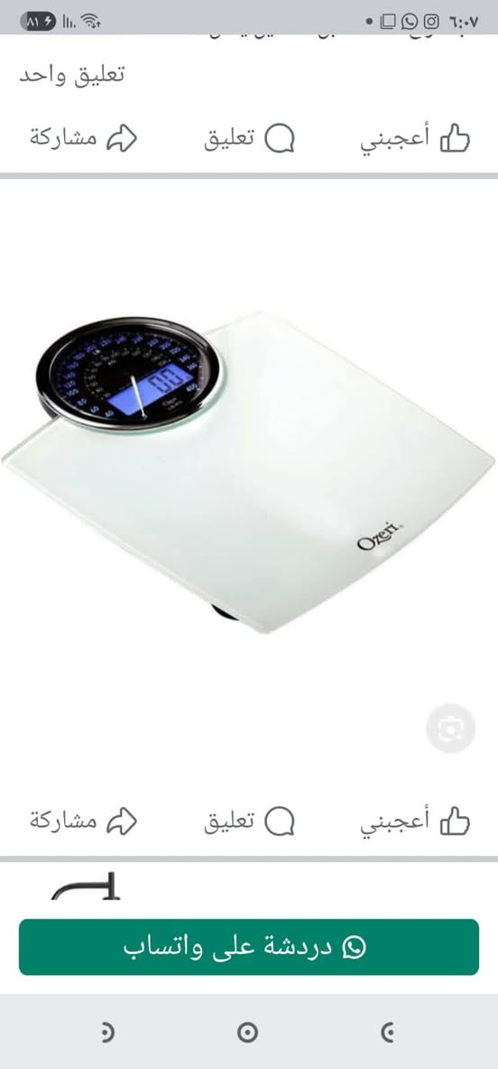 تخفيضات تصفية


**إذا كنت صاحب هذا الإعلان وتريد حذفه لأي سبب، رجاءا أرسل رسالة إلى الدعم الفني**