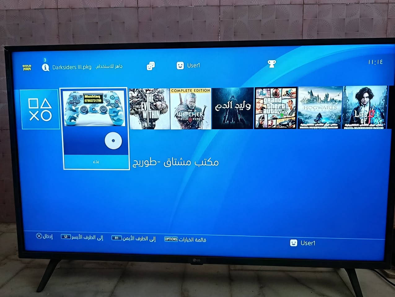 السلام عليكم للبيع بلي ستيشن 4 سلم مهكر متروس العاب ويا جوستك اصلي ويوبي اس جهاز مامفتوح ومابي اي خلل سعر 300 قفل عنواني كربلاء


**إذا كنت صاحب هذا الإعلان وتريد حذفه لأي سبب، رجاءا أرسل رسالة إلى الدعم الفني**