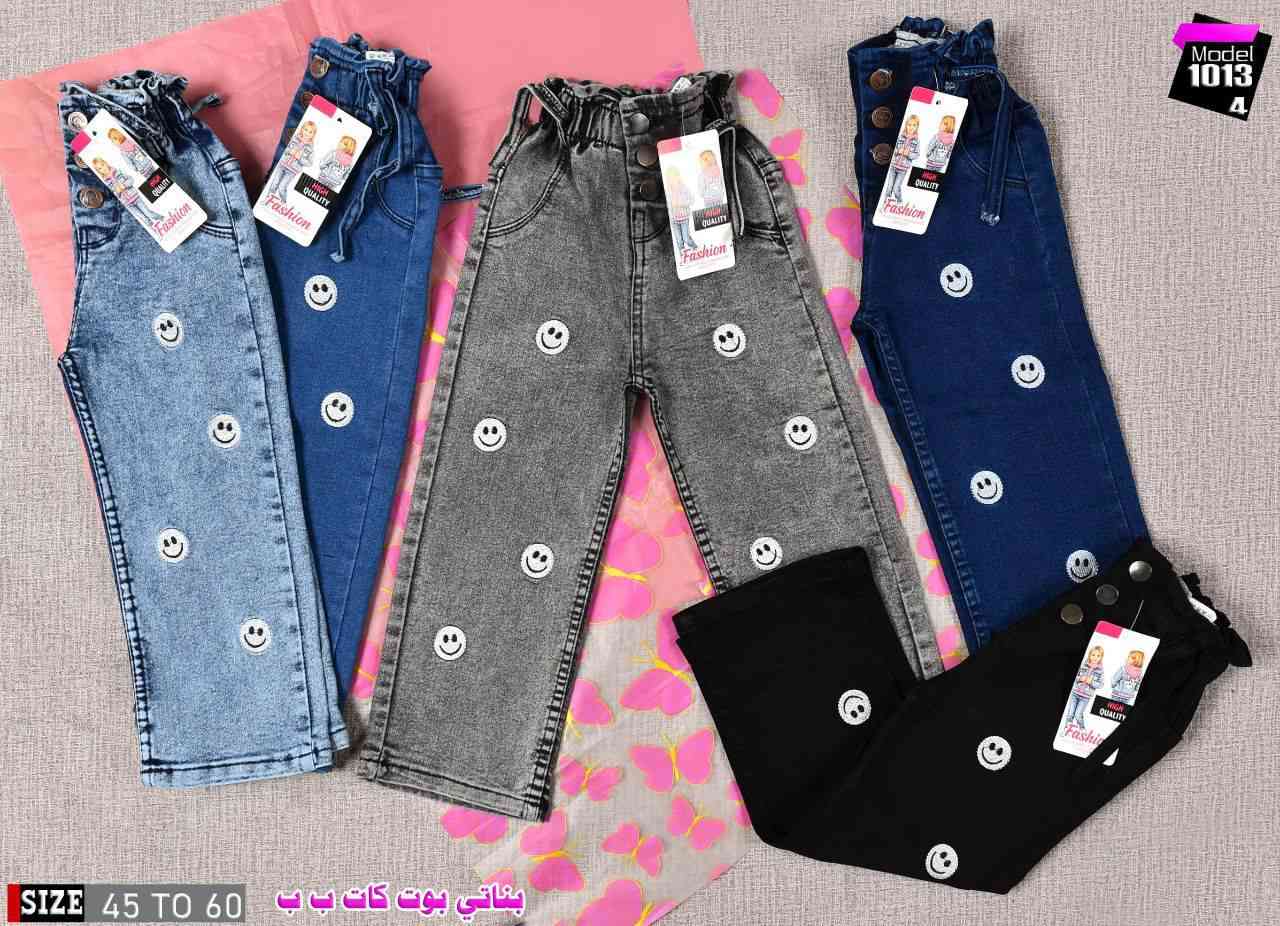 سعر المحير 7000 جمله 
سعر الوسط 6000 جمله 
سعرالمحير كرستال 8.000 جمله
سعر وسط كرستال 6.500 جمله
سعر الوسط  ساده قماش زارا 7.500 جمله 
سعر المحير ساده قماش زارا 8.500 جمله
سعر النسائي من 9.000 لحد 11.000
جملة جملة فقط جملة 
احـدث الموديلات وانسب الاسعار تلكوها يمنا 
ملابس بنطلون بوي كات محير وسط نسائي
تراكات البيع بالجمله فقط 
 باقي الصور والتفاصيل بقناتي التلي
 او راسلونا على الخاص
يوجد توصيل لجميع محافظات العراق 
الموديلات كاملة بقناة التلي وهذا الرابط 
https://t.me/+2ZNbyBu8HMViMDRi


**إذا كنت صاحب هذا الإعلان وتريد حذفه لأي سبب، رجاءا أرسل رسالة إلى الدعم الفني**