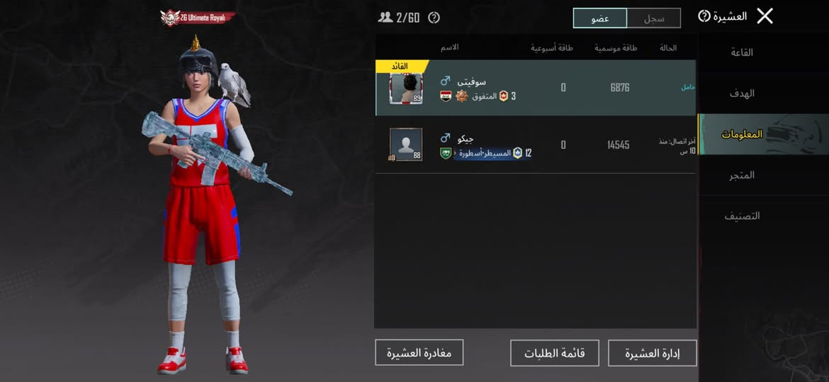 كلان للبيع سعر660شده فقط


**إذا كنت صاحب هذا الإعلان وتريد حذفه لأي سبب، رجاءا أرسل رسالة إلى الدعم الفني**