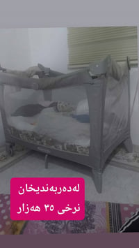 دربندخان • أثاث أطفال • بيع سريع
