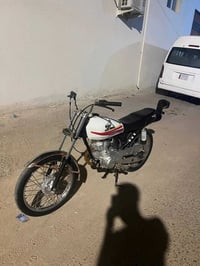 دراجه • مفتوحه • بصره