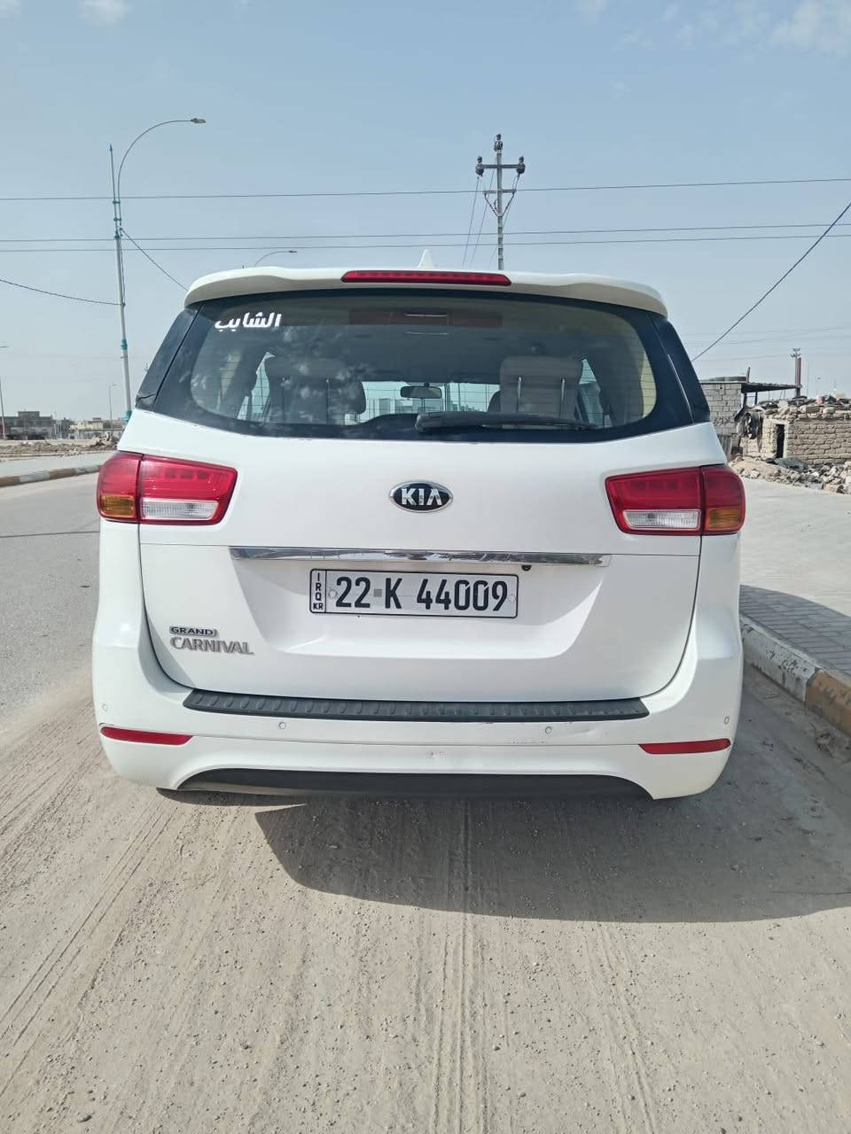 سلام عليكم كيه كرنفال موديل 16 سياره جهزه كير مكينه حداديه تخم تاير ***********
