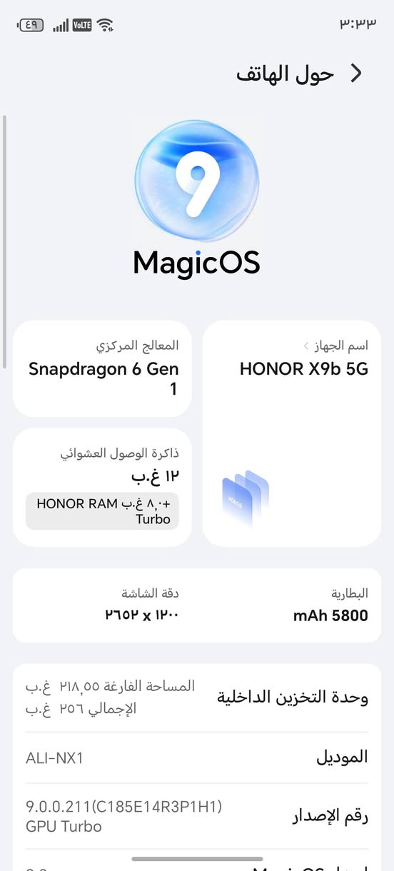 هونر X9b مكفول
تفاصيل موضحه بالصور
مكاني بغداد
السعر 275


**إذا كنت صاحب هذا الإعلان وتريد حذفه لأي سبب، رجاءا أرسل رسالة إلى الدعم الفني**
