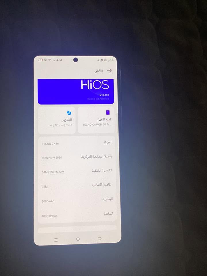 البيع
 TECNO CAMON 20 pro 5G
قيم بل يرضه لله بل عافيه عليك
وتساب ***********
