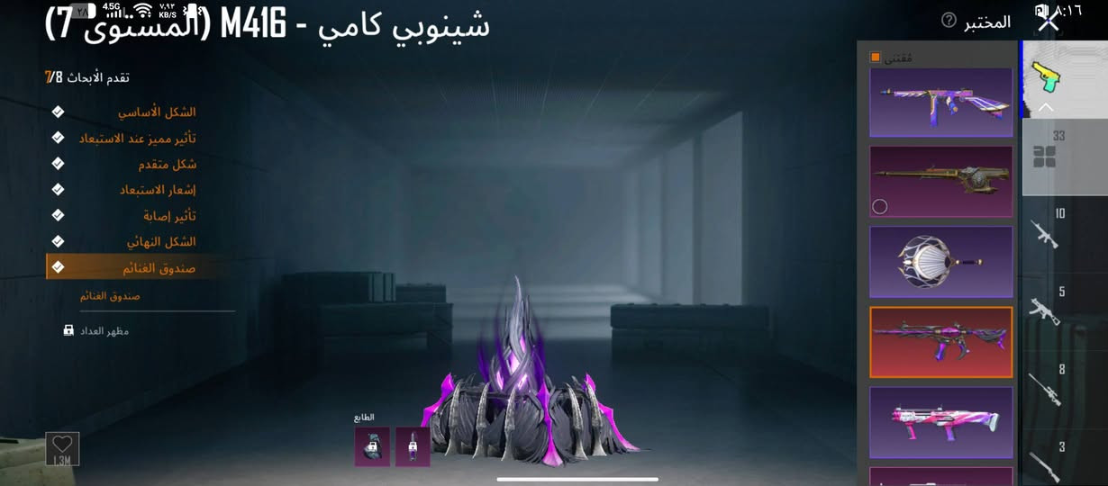 ب180الف


**إذا كنت صاحب هذا الإعلان وتريد حذفه لأي سبب، رجاءا أرسل رسالة إلى الدعم الفني**