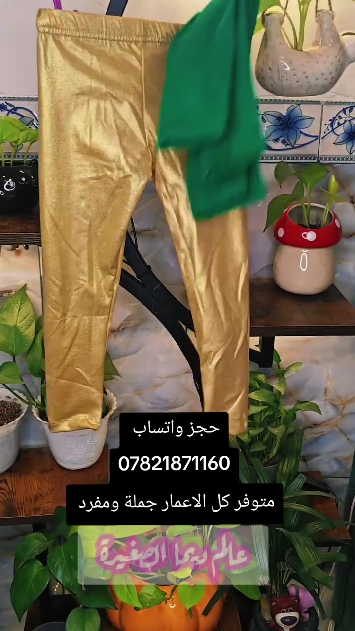 قطن 100٪


**إذا كنت صاحب هذا الإعلان وتريد حذفه لأي سبب، رجاءا أرسل رسالة إلى الدعم الفني**