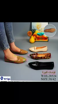 متوفر القياسات من 38 39 40 41 42 العنوان الكريعات مقابيل حسينية الجواد...