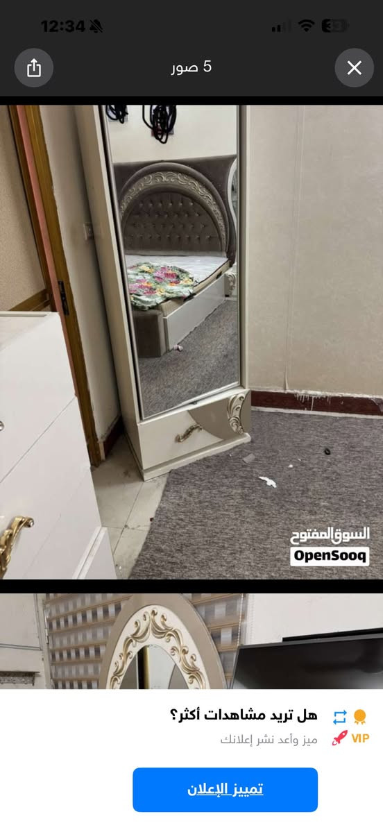 غرفه سعرها ٦٠٠


**إذا كنت صاحب هذا الإعلان وتريد حذفه لأي سبب، رجاءا أرسل رسالة إلى الدعم الفني**