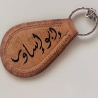 عروض عيد المعلم • اكسسوارات • هدايا