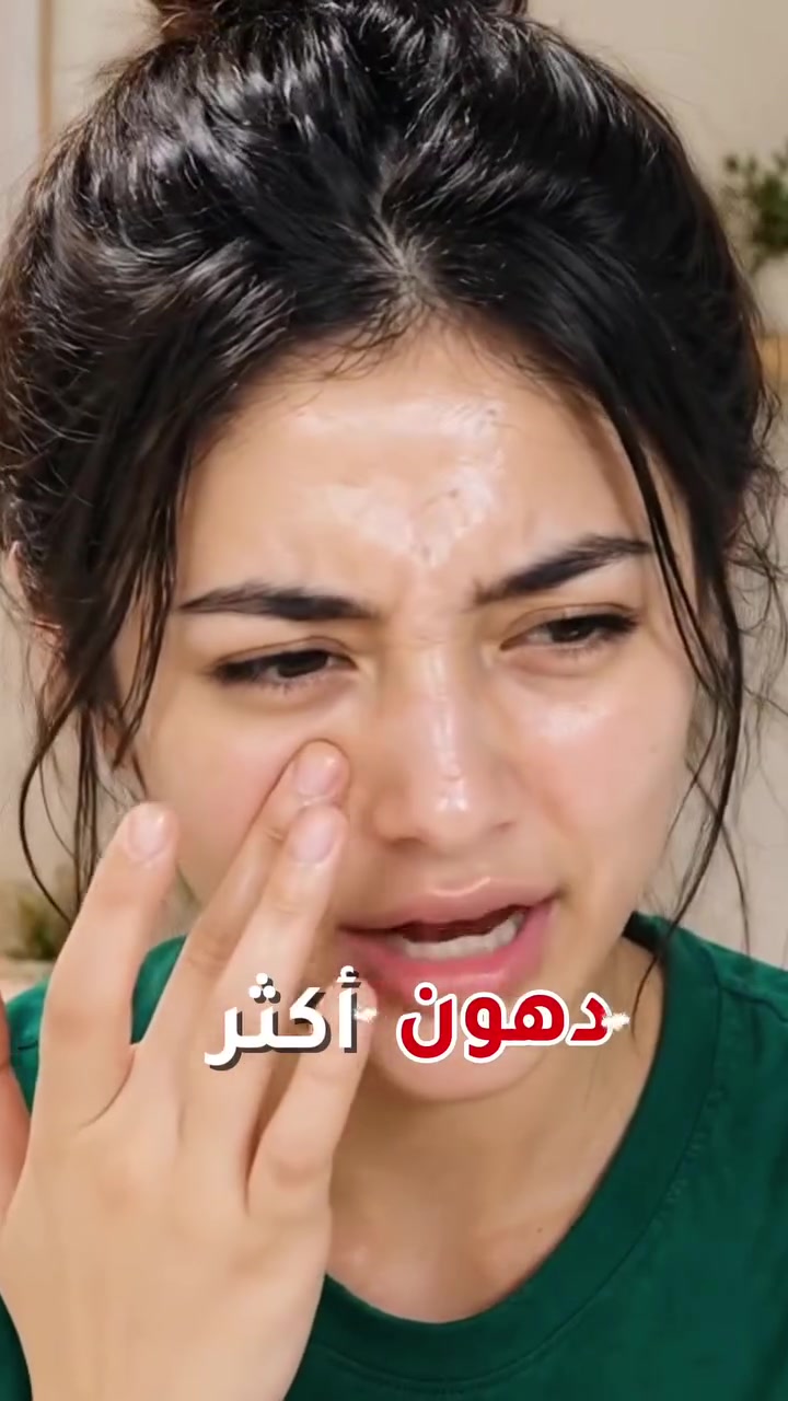 😳 إذا المسامات تبين بشكل واضح…
فغالباً بشرتج تفرز دهون أكثر من الطبيعي 👀

هواي بنات يحاولن يخففن المسامات بالمكياج أو الفلاتر 💔
بينما الحل الحقيقي يبدأ من تنظيم الدهون ✨

بهذا الفديو راح نعرف حل مشكلة المسامات
بس السر الحقيقي؟
مو استخدام يومين 😭
الاستمرار هي اللي تفرق 👀🔥
#البشرة_الدهنية #مسامات #نياسيناميد #العناية_بالبشرة #كوزمتك_ملاك


**إذا كنت صاحب هذا الإعلان وتريد حذفه لأي سبب، رجاءا أرسل رسالة إلى الدعم الفني**