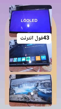 تلفزيون • الكترونيات • للبيع
