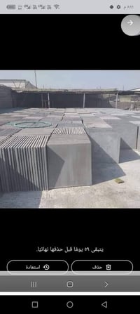 (بسم الله الرحمن الرحيم )  من رخصه الادمن 07715106109📞☎️ يتوفر لدينا م...