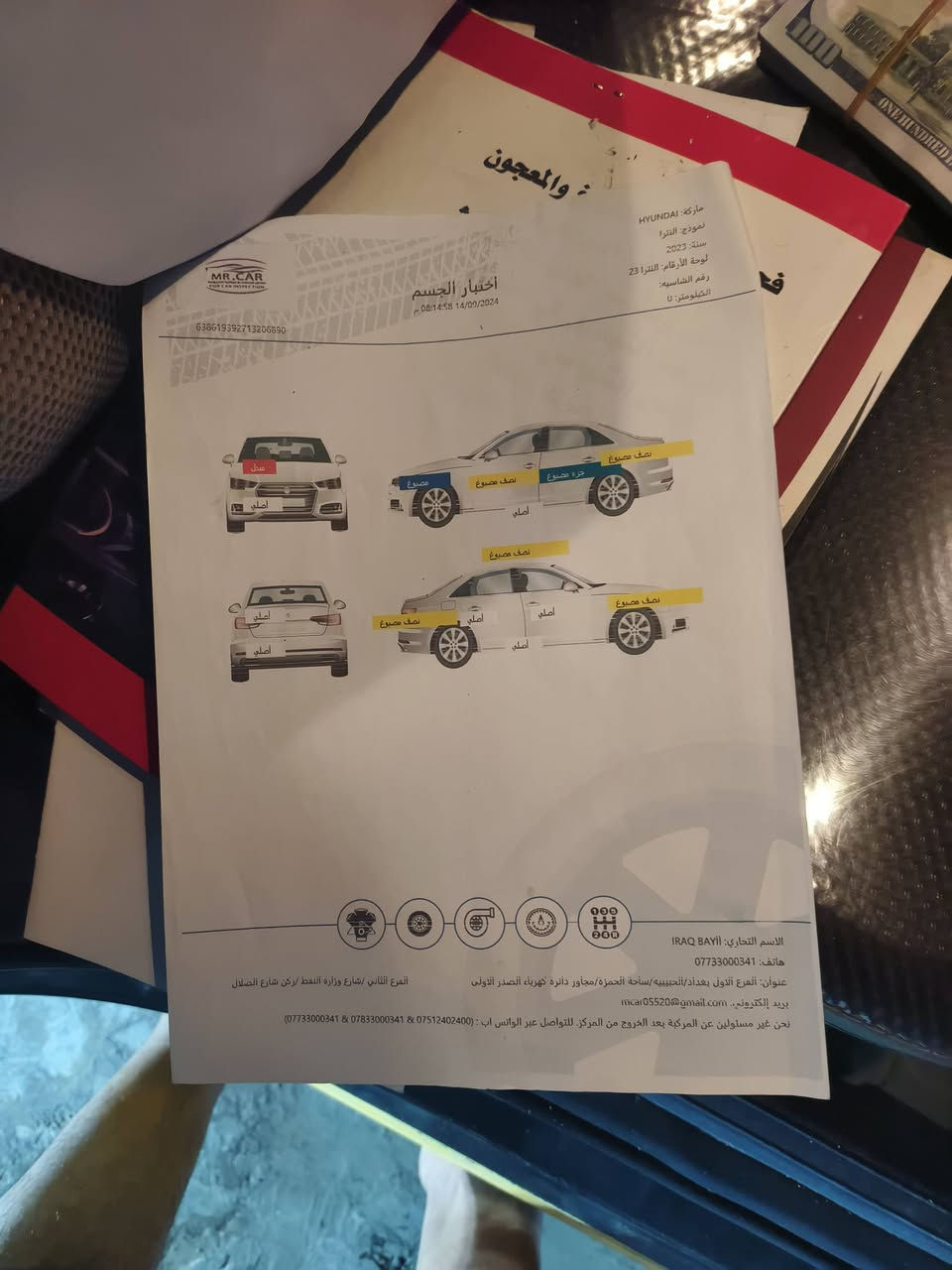 السلام عليكم ٢٠٢٣ منضومه غاز فول ماعدا الفتحه  ماشيه ٧٧ بيها الكير ايحرك عل خامس  بيع او مراوس سعر١٣٣ مكانها بغداد ***********
