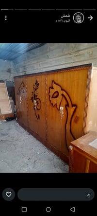 رميثه • مكاني • توصيل