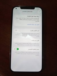 ايفون 12 برو ماكس ذاكره 256 بطاريه 77 مبدل شاشه من الشركه وكاله ظهر مف...