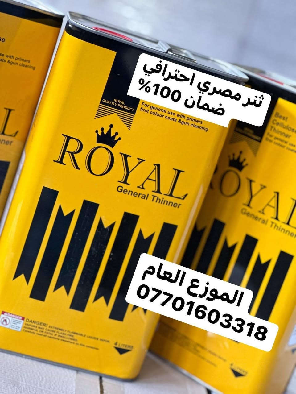 ثنر سليلوزي رويال اصلي


**إذا كنت صاحب هذا الإعلان وتريد حذفه لأي سبب، رجاءا أرسل رسالة إلى الدعم الفني**