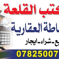 بيت للبيع 100 متر طابو صرف  حي ميسان قطاع 23 .. بناء صب كونكريت مسلح  ...